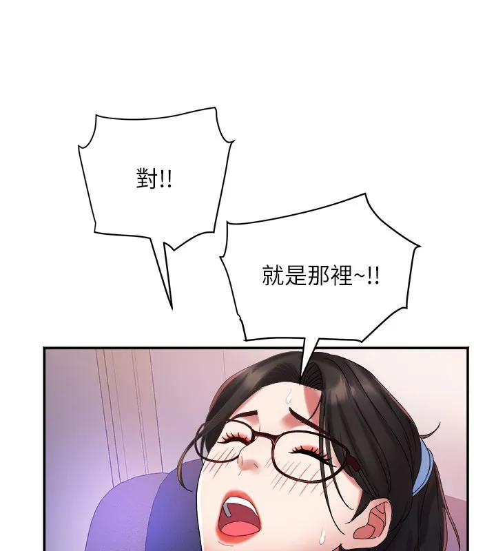 大凤村妇女会 第31話-早就想跟你來一炮了 第29页