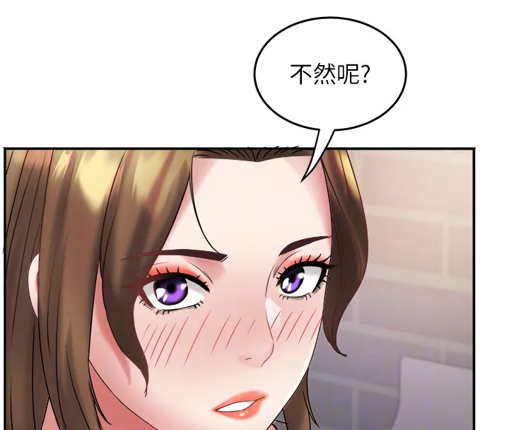 大凤村妇女会 第31話-早就想跟你來一炮了 第50页