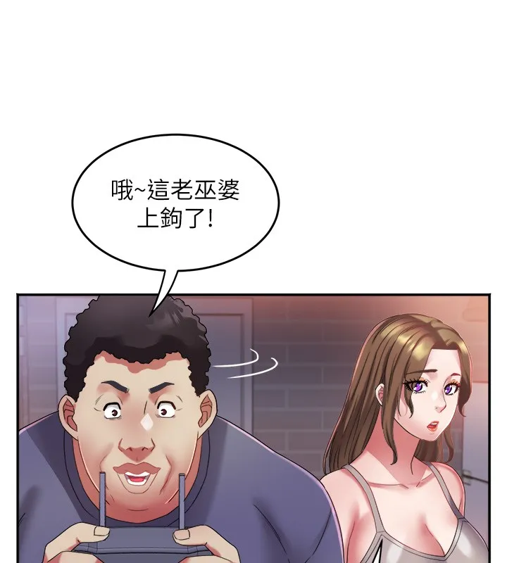 大凤村妇女会 第31話-早就想跟你來一炮了 第39页