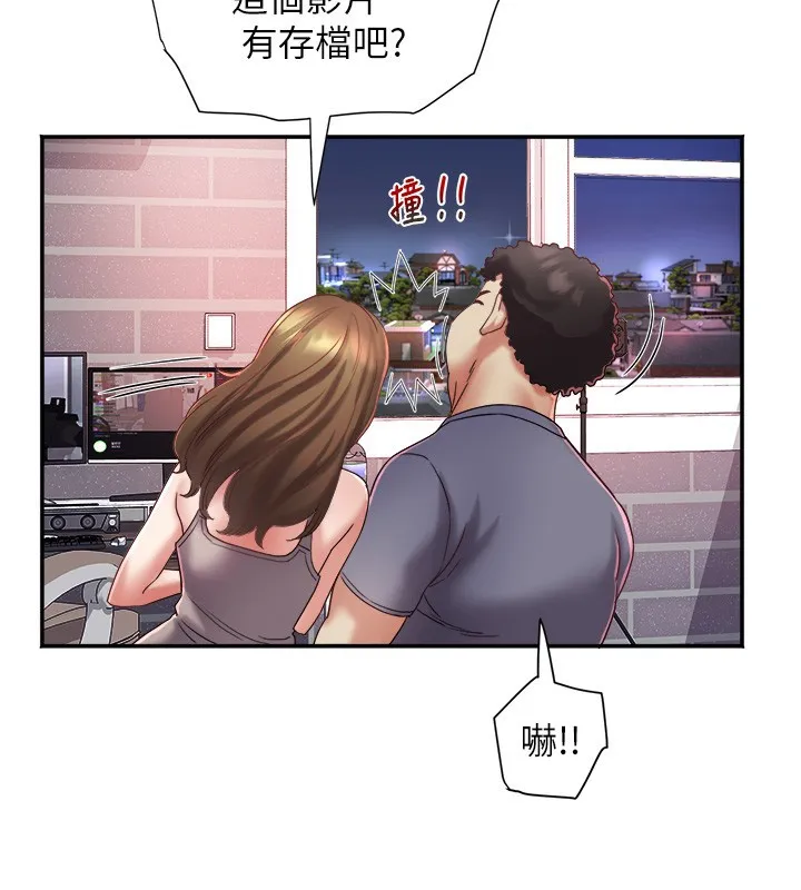 大凤村妇女会 第31話-早就想跟你來一炮了 第59页