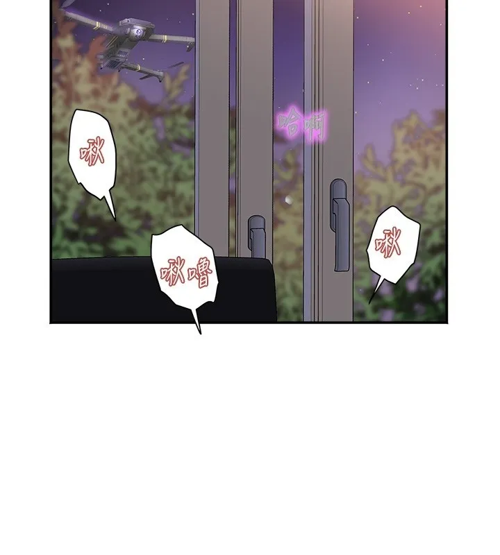 大凤村妇女会 第31話-早就想跟你來一炮了 第2页