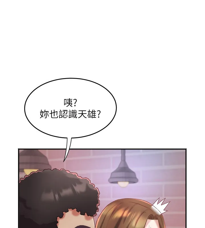 大凤村妇女会 第31話-早就想跟你來一炮了 第57页