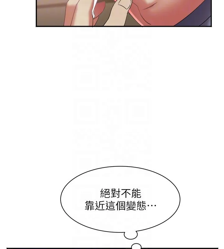 大凤村妇女会 第31話-早就想跟你來一炮了 第104页