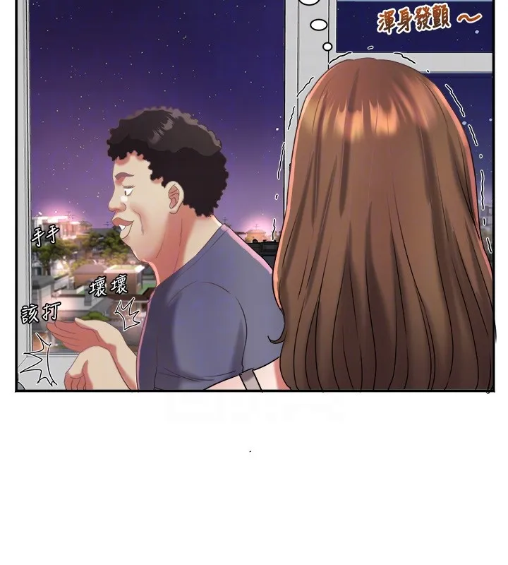 大凤村妇女会 第31話-早就想跟你來一炮了 第105页