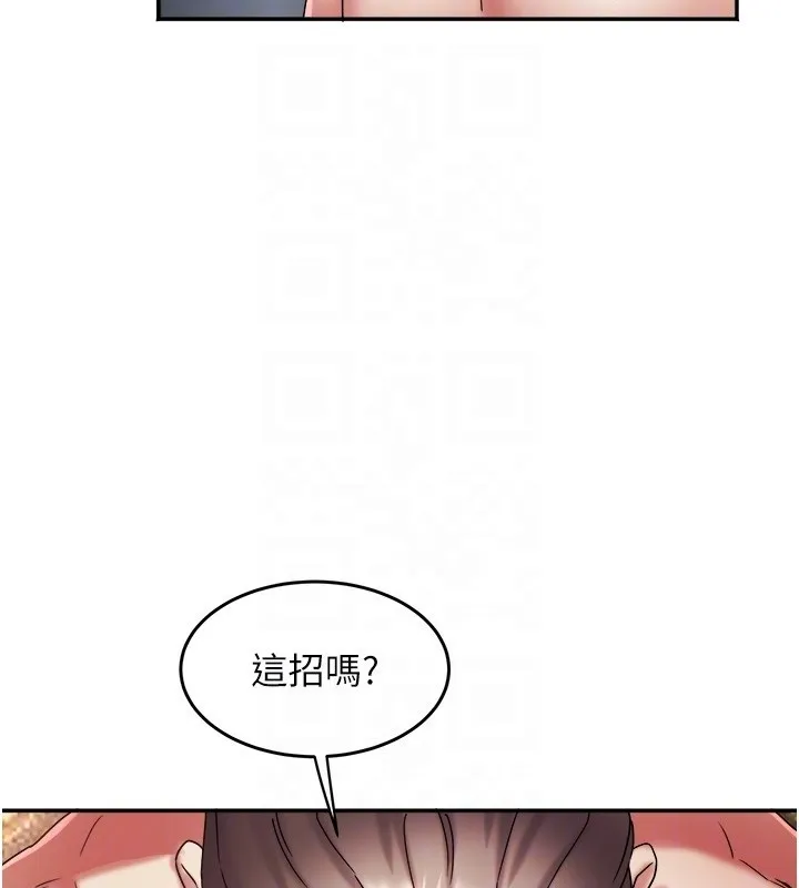 大凤村妇女会 第31話-早就想跟你來一炮了 第76页