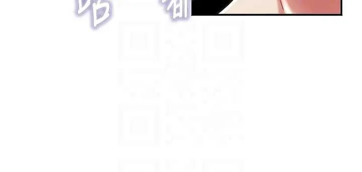 大凤村妇女会 第30話-變態的秘密基地&hearts; 第82页