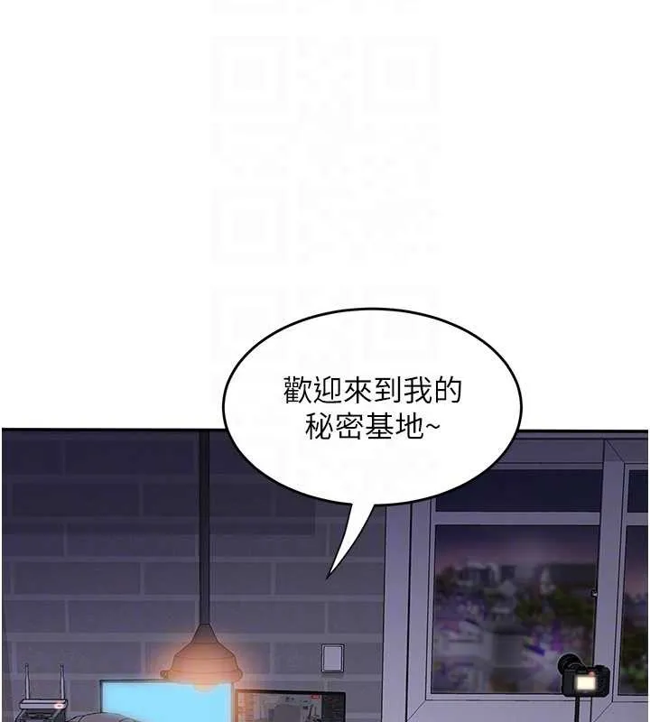 大凤村妇女会 第30話-變態的秘密基地&hearts; 第33页
