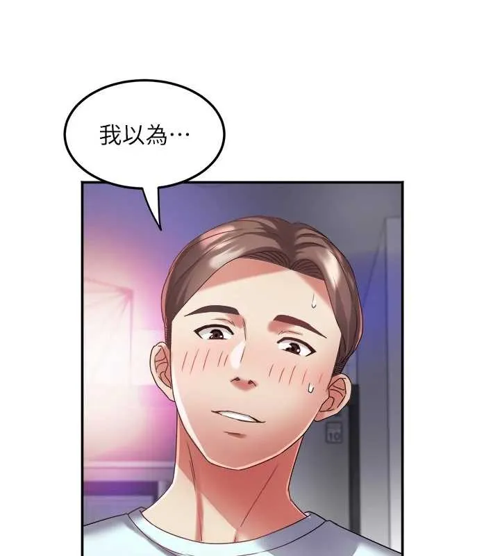 大凤村妇女会 第30話-變態的秘密基地&hearts; 第78页