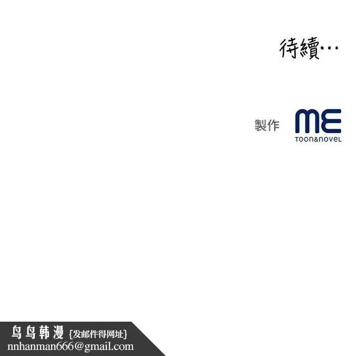 大凤村妇女会 第30話-變態的秘密基地&hearts; 第129页
