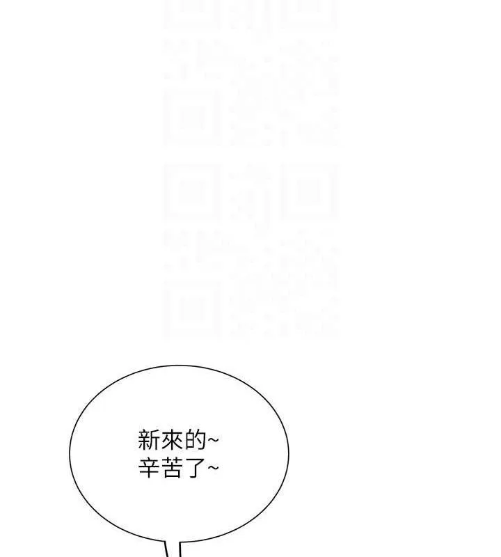 大凤村妇女会 第5話-她的嘴厲害多了 第32页