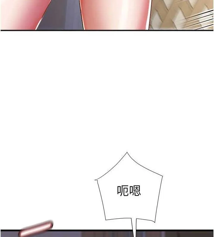 大凤村妇女会 第5話-她的嘴厲害多了 第58页