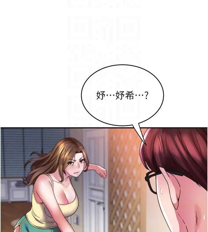 大凤村妇女会 第5話-她的嘴厲害多了 第54页
