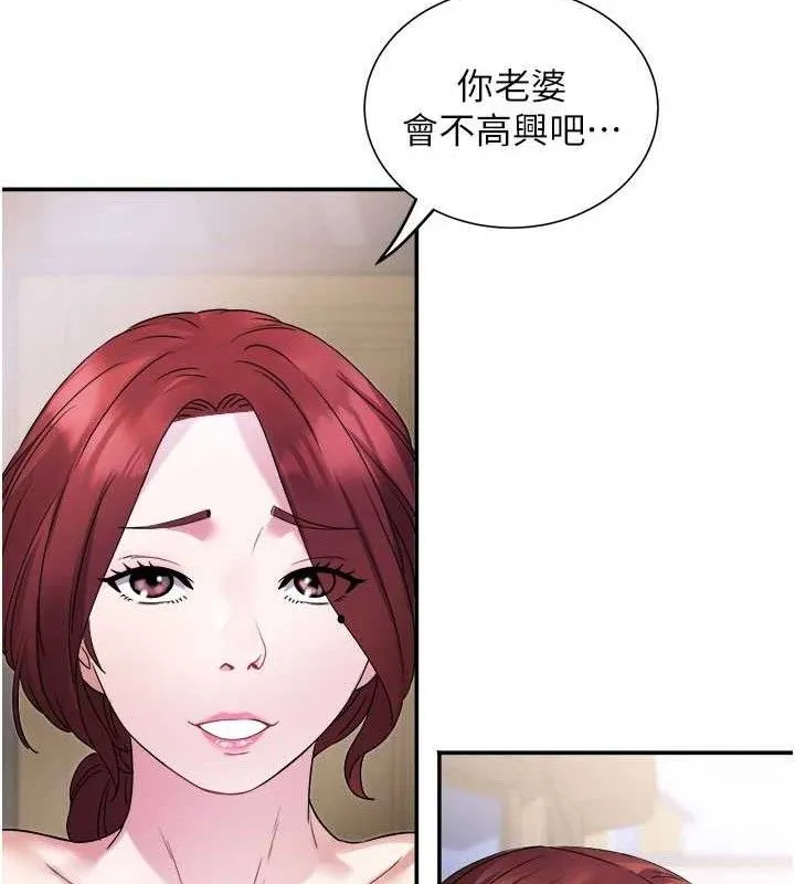 大凤村妇女会 第5話-她的嘴厲害多了 第23页
