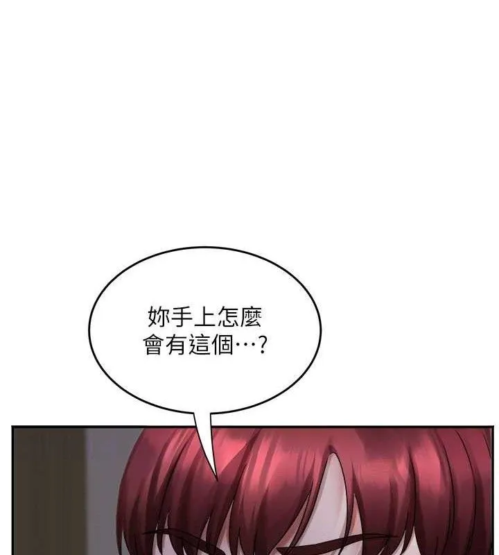 大凤村妇女会 第5話-她的嘴厲害多了 第69页