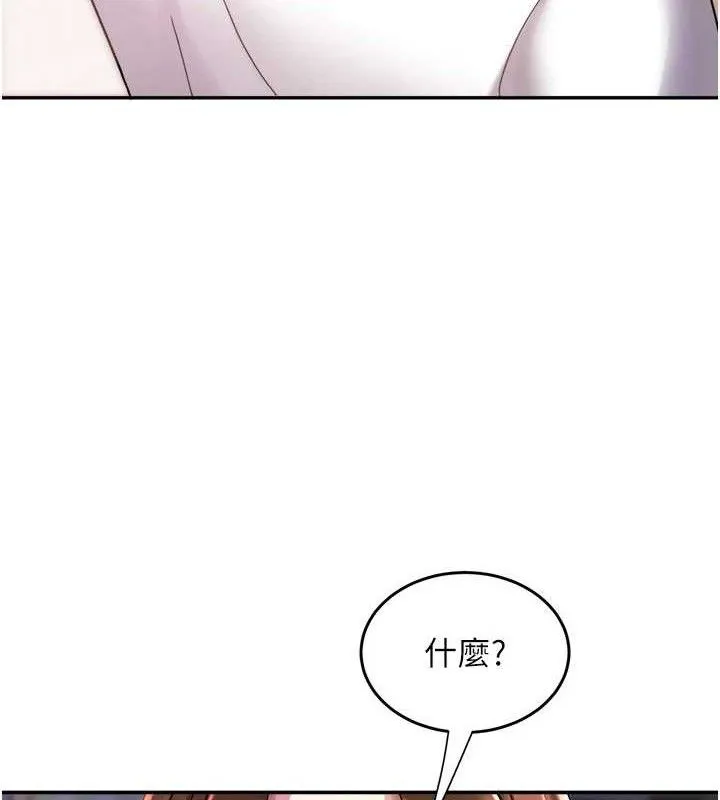 大凤村妇女会 第5話-她的嘴厲害多了 第90页