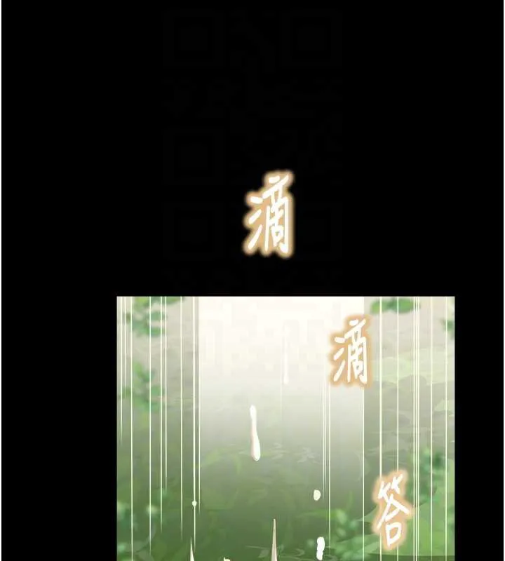 大凤村妇女会 第20話-真正的「師奶殺手」 第18页