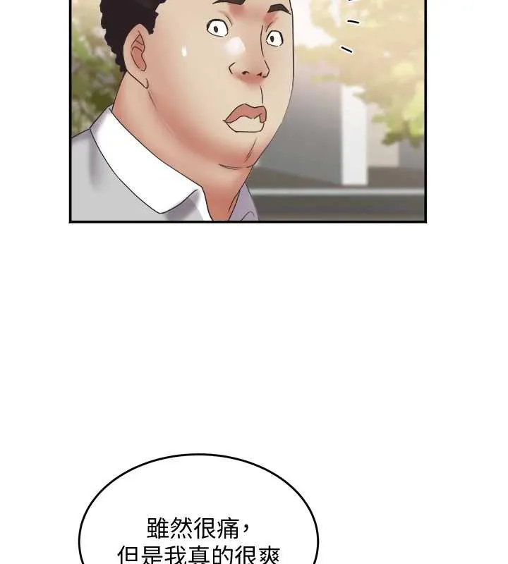 大凤村妇女会 第20話-真正的「師奶殺手」 第92页