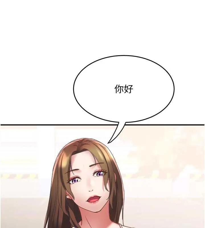 大凤村妇女会 第20話-真正的「師奶殺手」 第82页