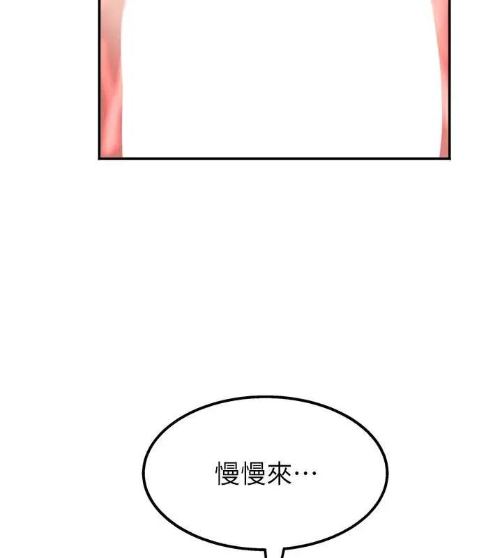 大凤村妇女会 第17話-口嫌體正直的淫娃 第131页