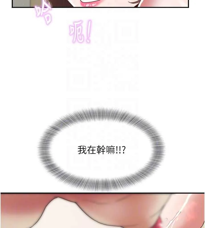 大凤村妇女会 第17話-口嫌體正直的淫娃 第35页