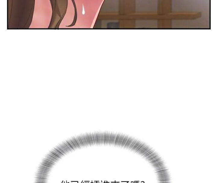 大凤村妇女会 第17話-口嫌體正直的淫娃 第50页