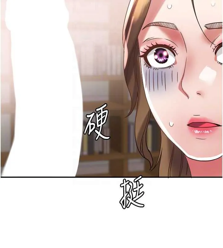 大凤村妇女会 第17話-口嫌體正直的淫娃 第77页