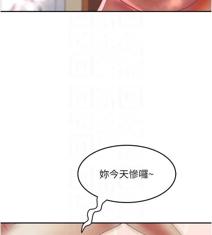 大凤村妇女会 第17話-口嫌體正直的淫娃 第19页