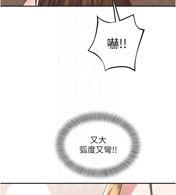 大凤村妇女会 第17話-口嫌體正直的淫娃 第76页