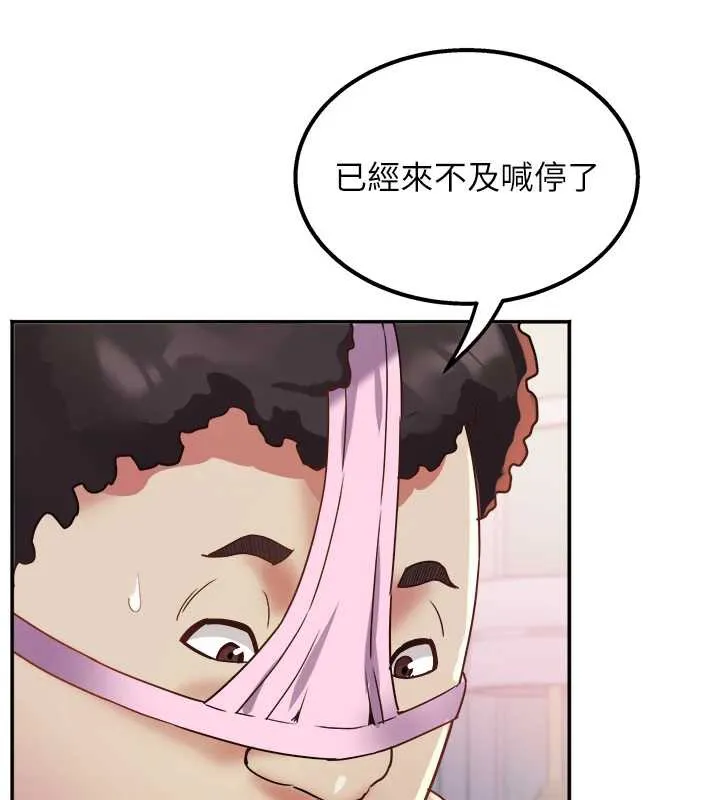 大凤村妇女会 第17話-口嫌體正直的淫娃 第128页