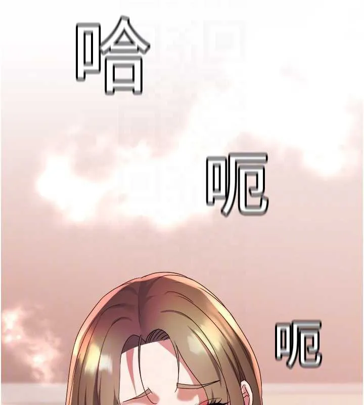 大凤村妇女会 第17話-口嫌體正直的淫娃 第117页
