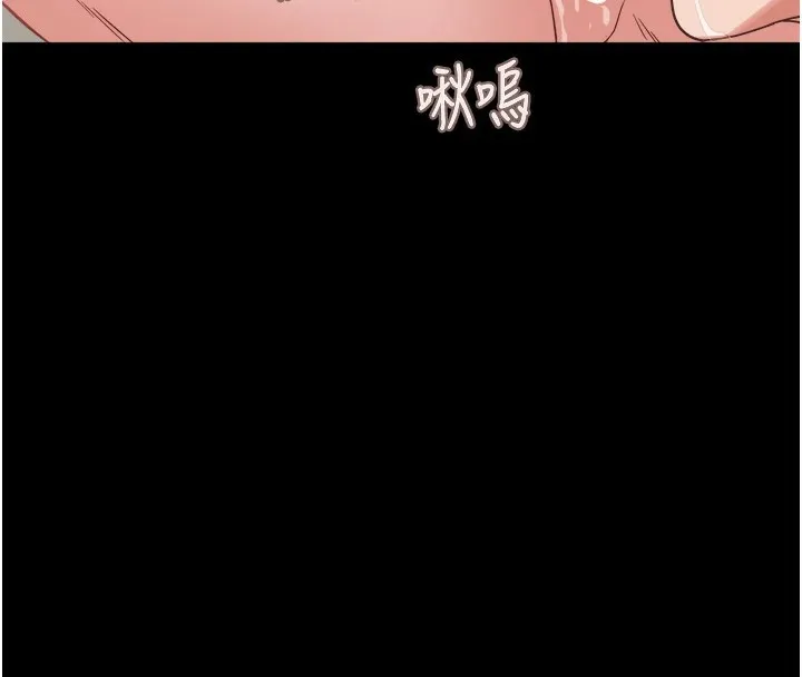 大凤村妇女会 第1话-大凤村淑女之夜 第8页