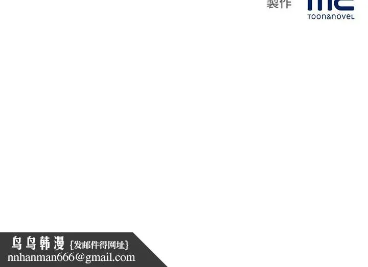 大凤村妇女会 第1话-大凤村淑女之夜 第211页