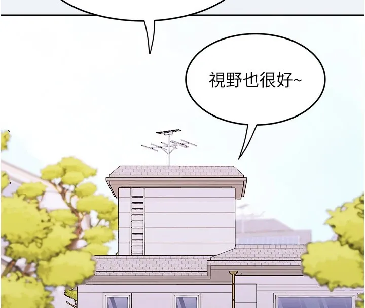 大凤村妇女会 第1话-大凤村淑女之夜 第72页