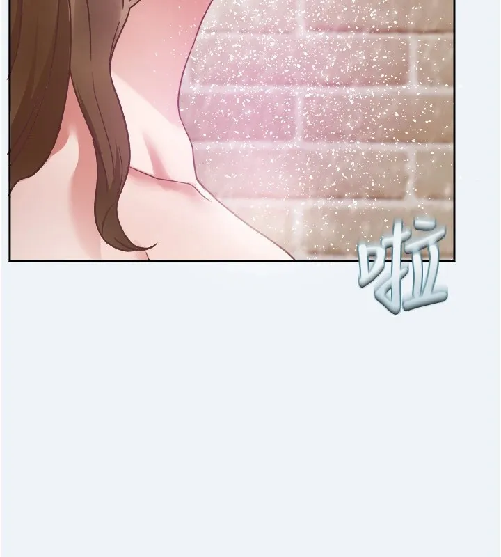 大凤村妇女会 第1话-大凤村淑女之夜 第95页