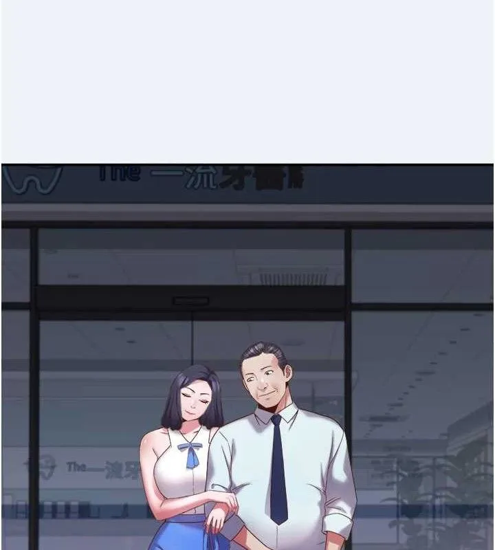 大凤村妇女会 第10話-我老公不在家哦&hearts; 第21页