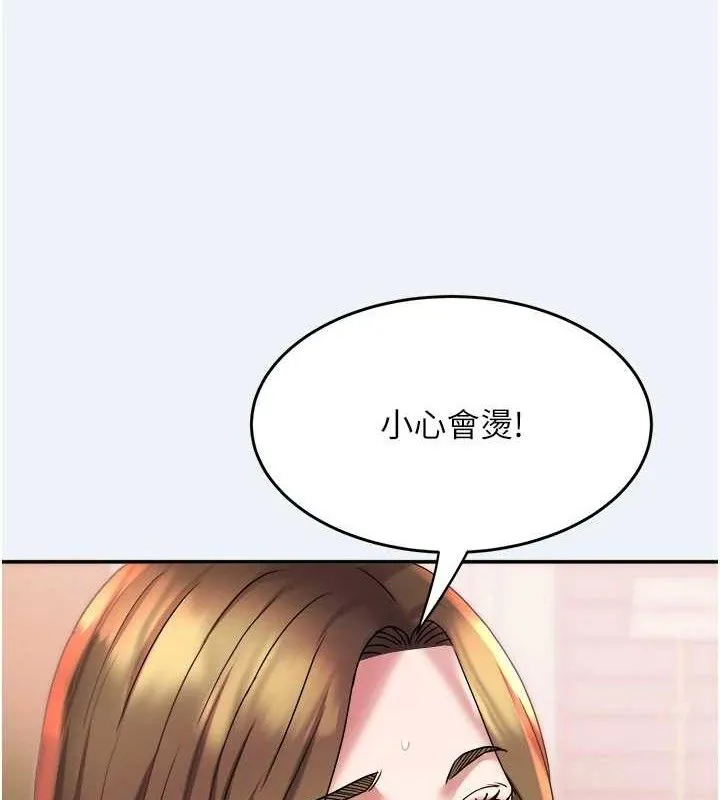 大凤村妇女会 第10話-我老公不在家哦&hearts; 第111页