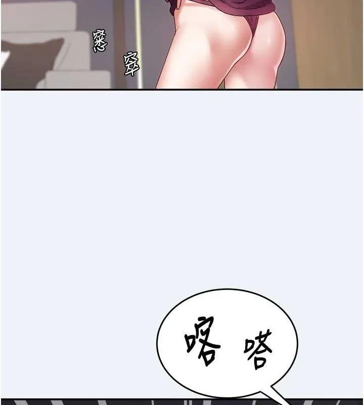 大凤村妇女会 第10話-我老公不在家哦&hearts; 第36页