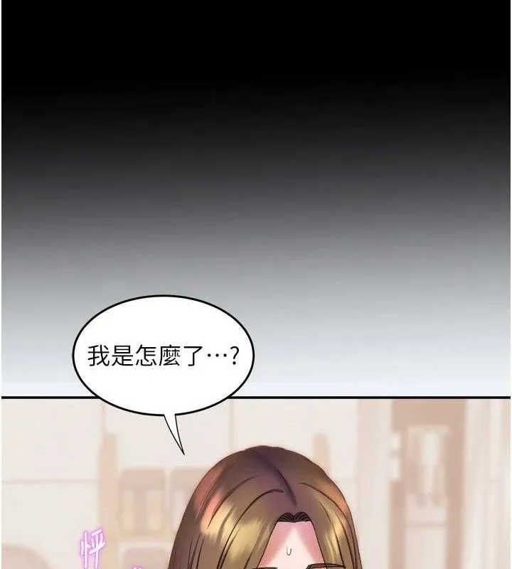 大凤村妇女会 第10話-我老公不在家哦&hearts; 第59页