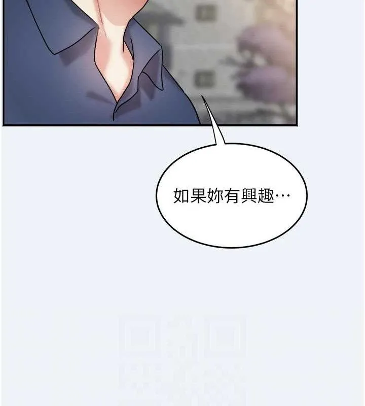大凤村妇女会 第10話-我老公不在家哦&hearts; 第80页