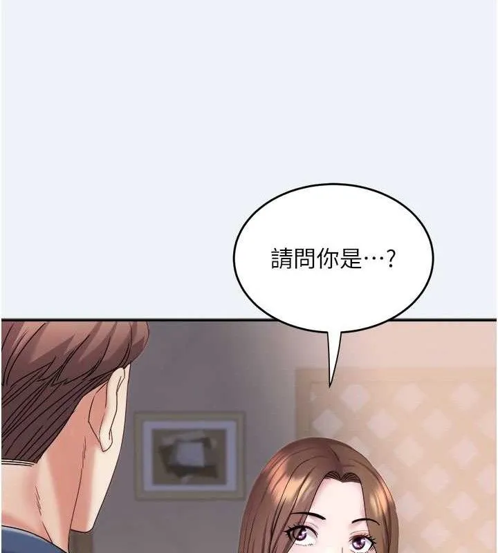 大凤村妇女会 第10話-我老公不在家哦&hearts; 第69页