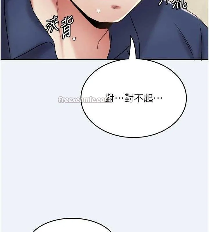 大凤村妇女会 第10話-我老公不在家哦&hearts; 第126页