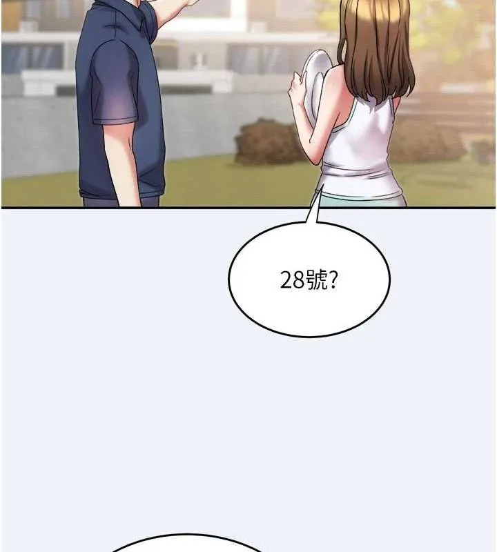 大凤村妇女会 第10話-我老公不在家哦&hearts; 第78页