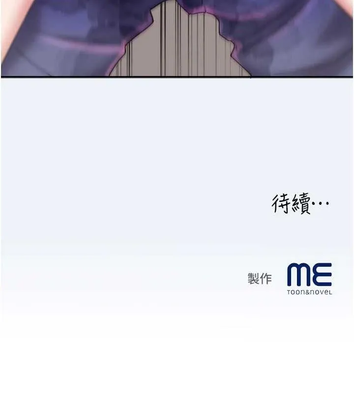 大凤村妇女会 第10話-我老公不在家哦&hearts; 第143页
