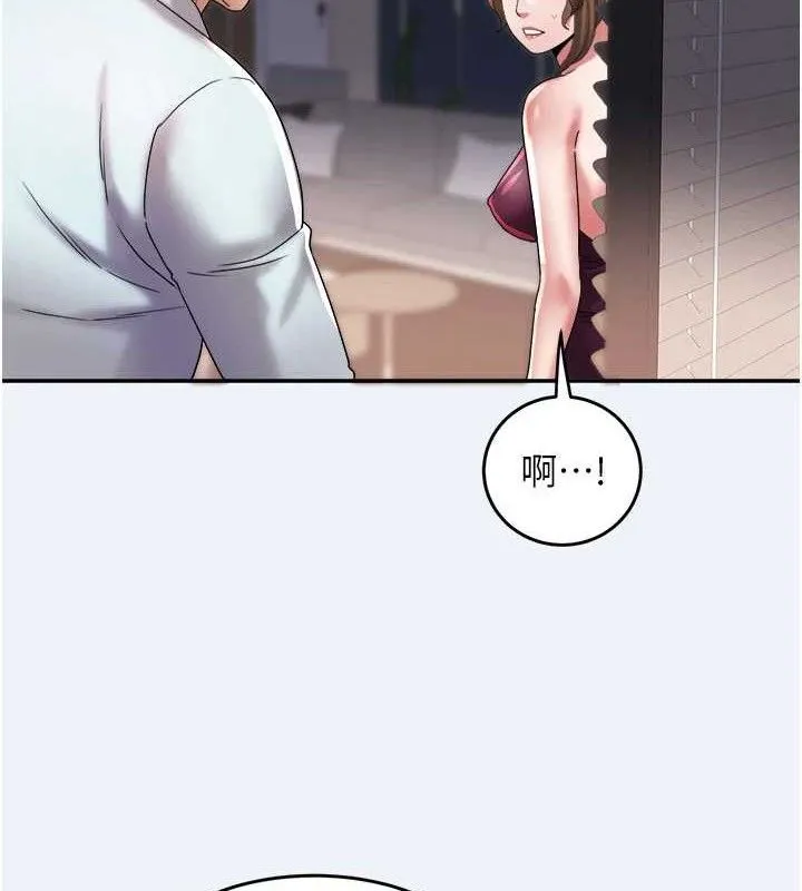 大凤村妇女会 第10話-我老公不在家哦&hearts; 第40页