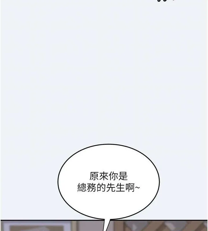 大凤村妇女会 第10話-我老公不在家哦&hearts; 第88页