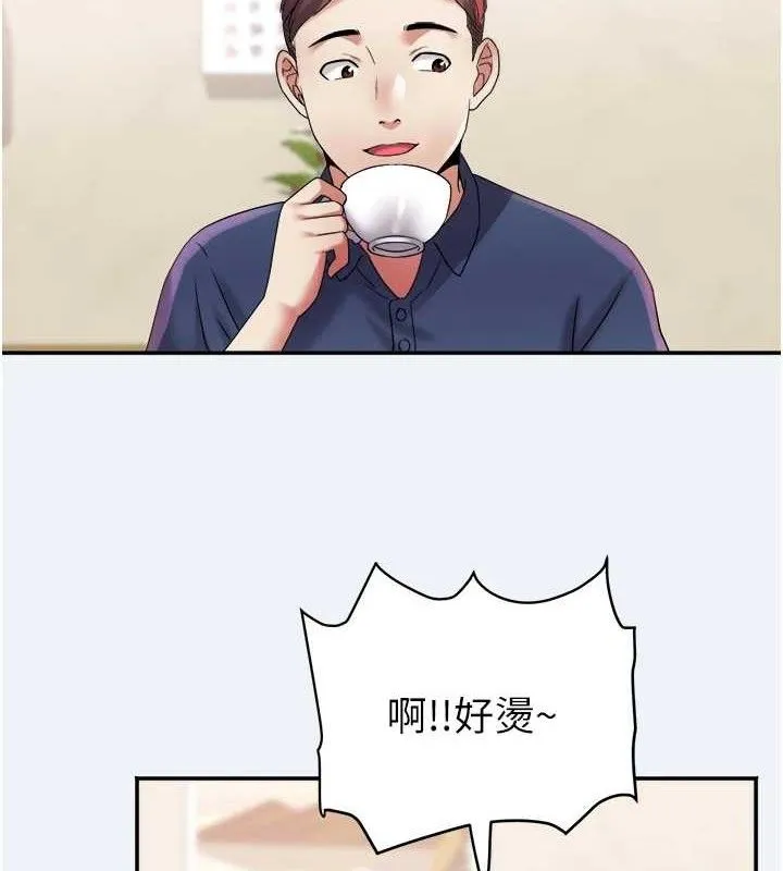 大凤村妇女会 第10話-我老公不在家哦&hearts; 第109页