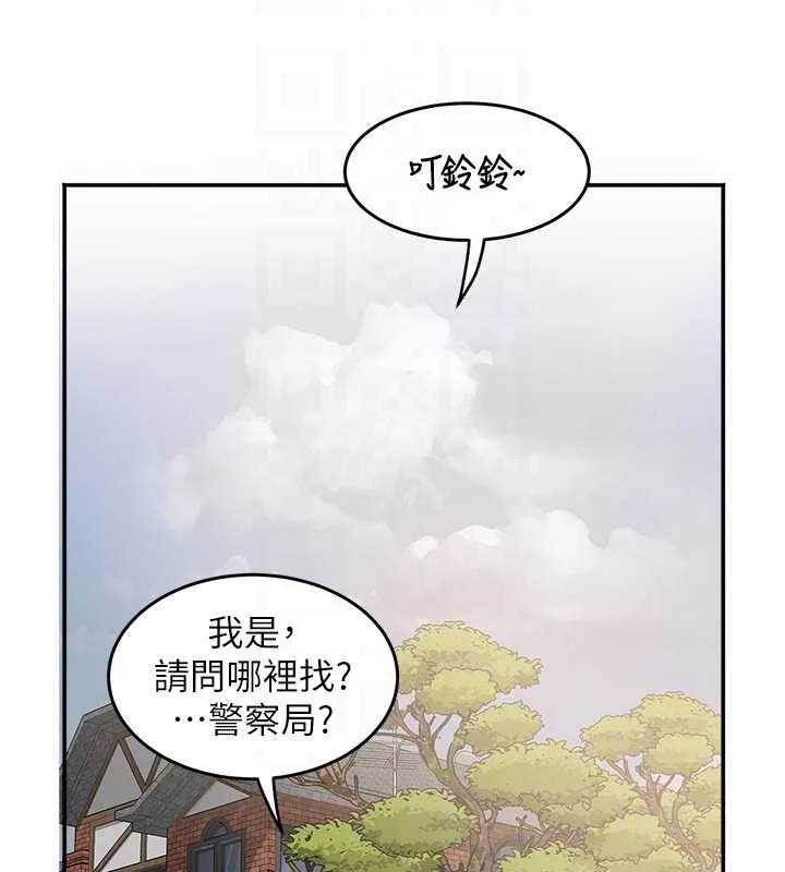 大凤村妇女会 第29話-女人的戰爭白熱化! 第34页