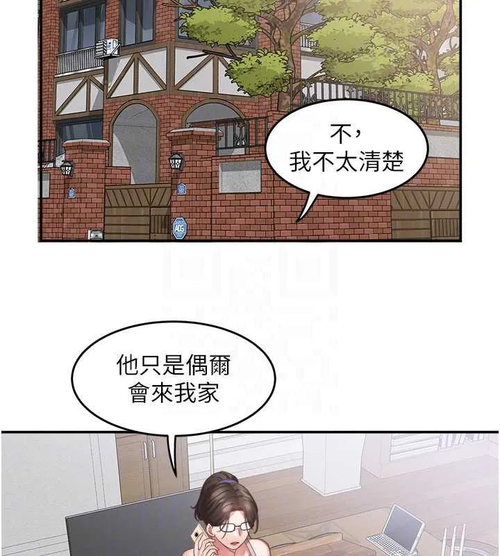 大凤村妇女会 第29話-女人的戰爭白熱化! 第35页