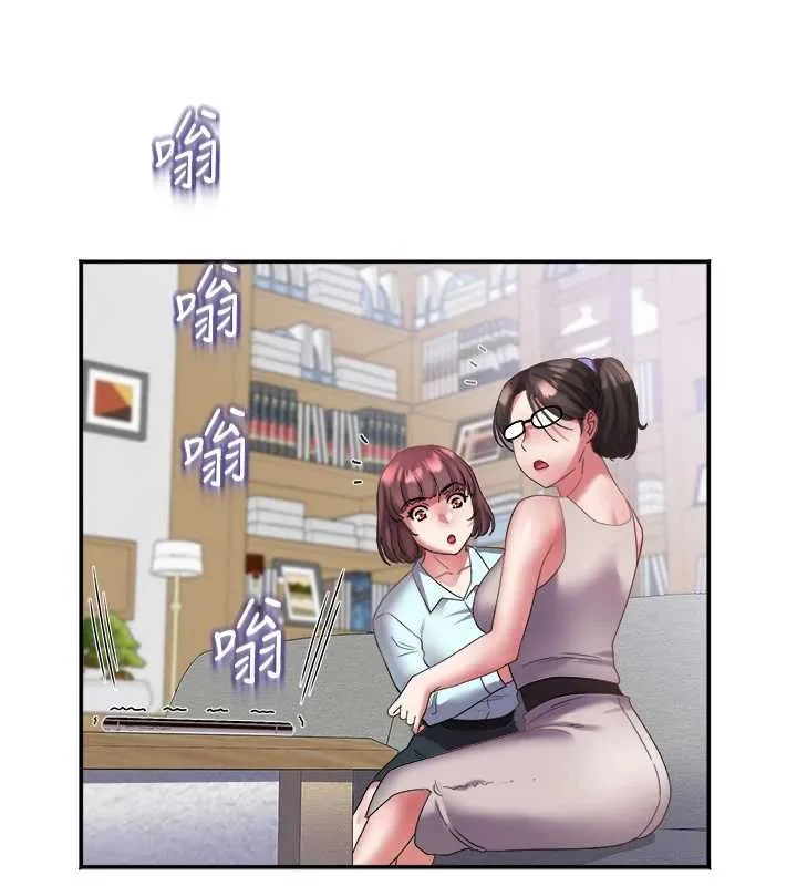 大凤村妇女会 第29話-女人的戰爭白熱化! 第69页