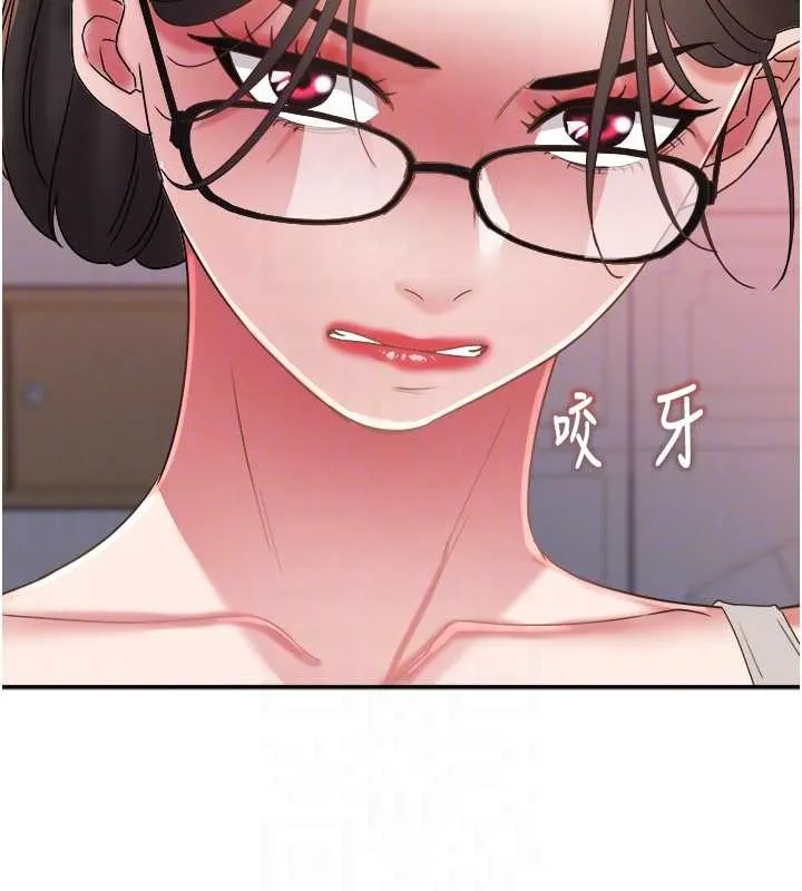 大凤村妇女会 第29話-女人的戰爭白熱化! 第111页